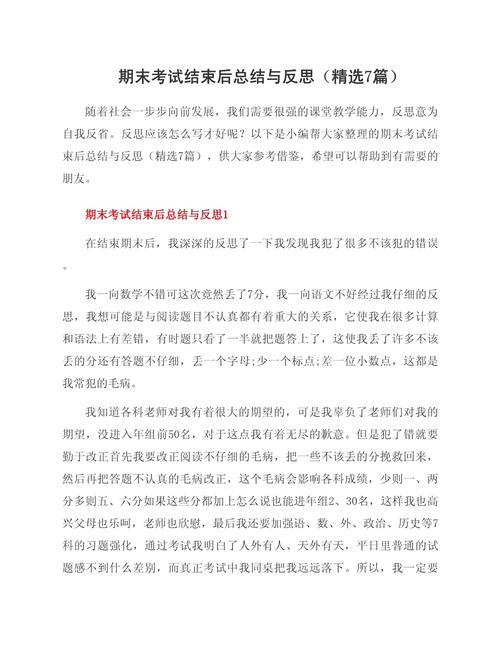 写在最后,但不想总结