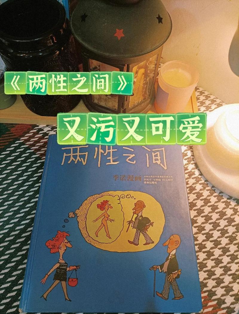 二、从“灯火”到“可亲”,差的是人性化
