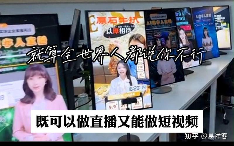 直播带货背后的专业选择——别被“网红梦”耽误了