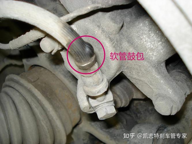 汽车刹车软管接头内部鼓包实物图