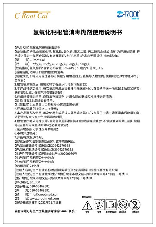 尾声:我的防霉剂推荐清单(直接抄作业)