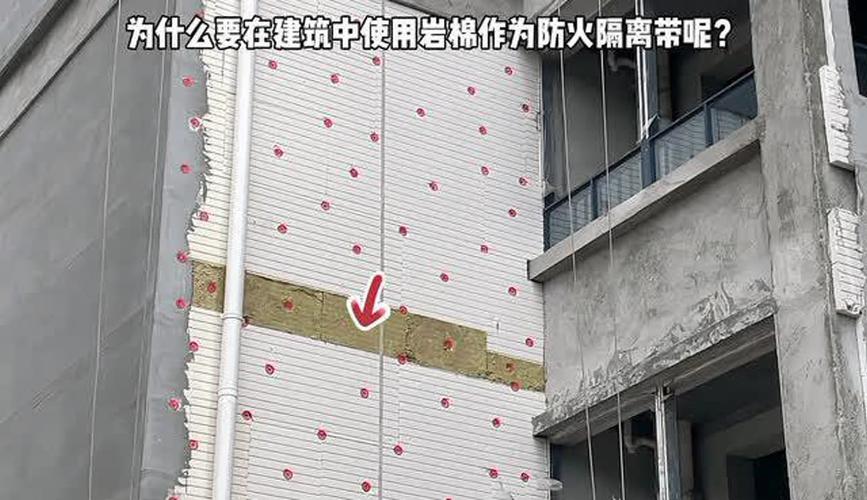 外墙保温防火隔离带设置现场