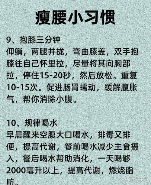 几个能坚持下来的小细节