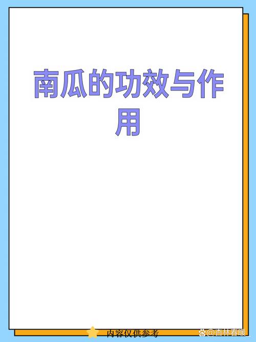 不止于吃：南瓜的文化与荒诞