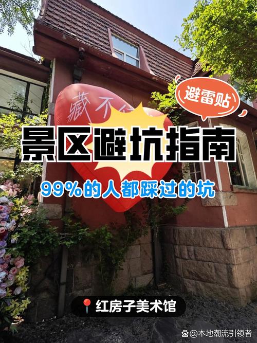 落地避坑：三个90%的人都踩过的坑