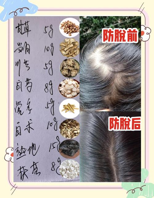 那些听来的