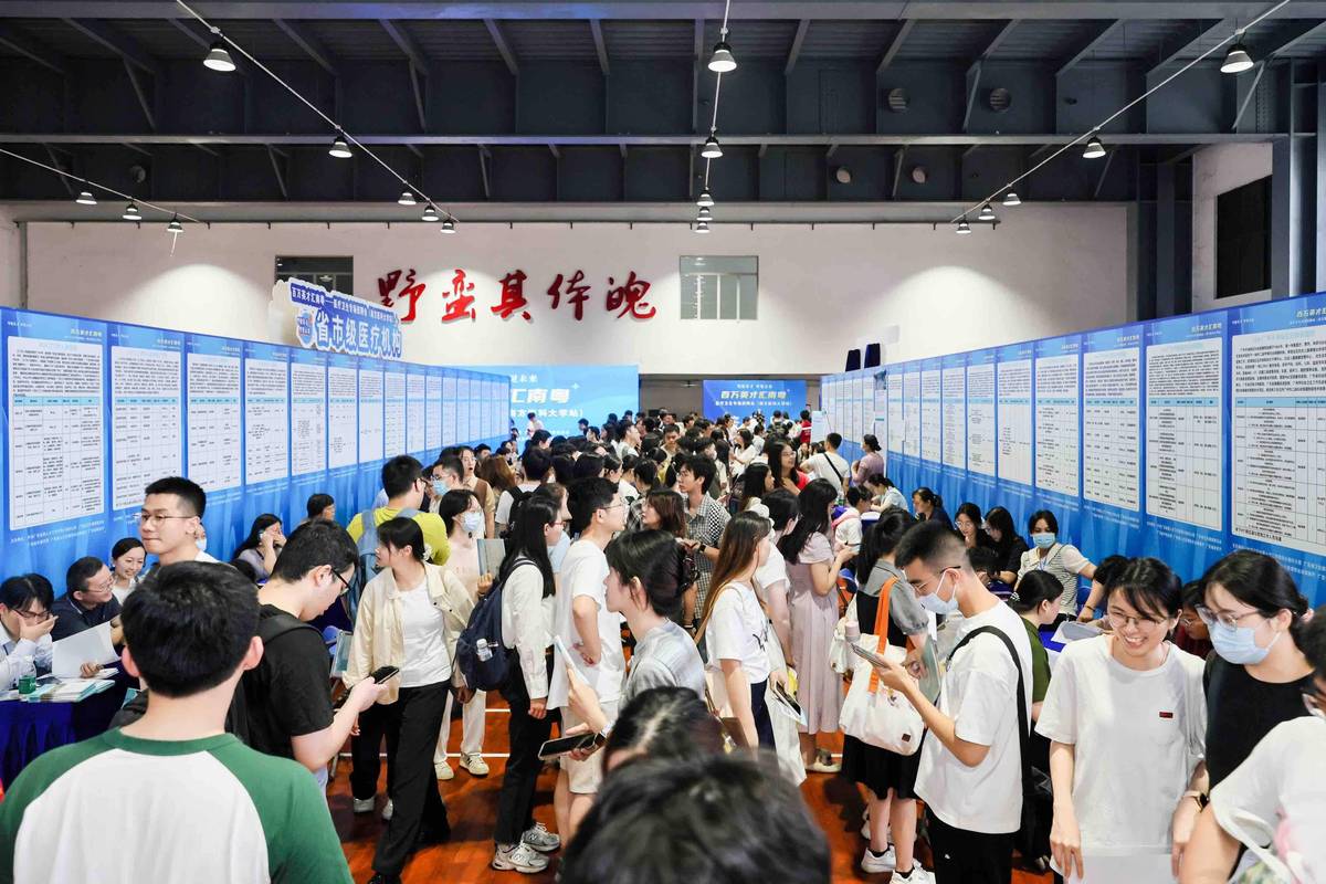 研究生就业招聘会现场人山人海