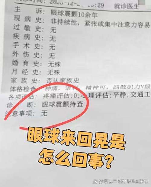 这点来回晃，为什么能坑死人