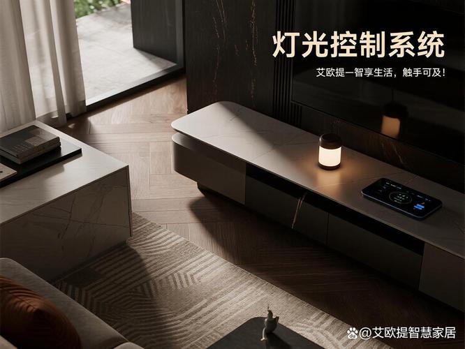 智能无主灯控制面板场景