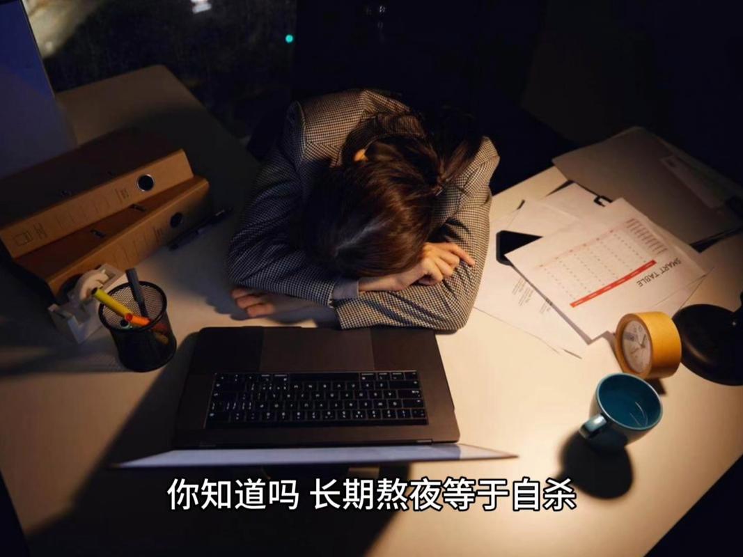 作家熬夜卡文崩溃场景