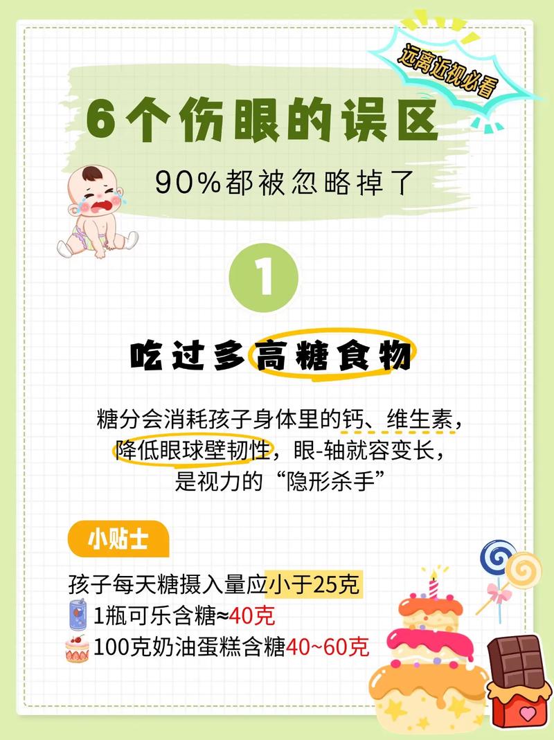 容易被忽略的常见误区