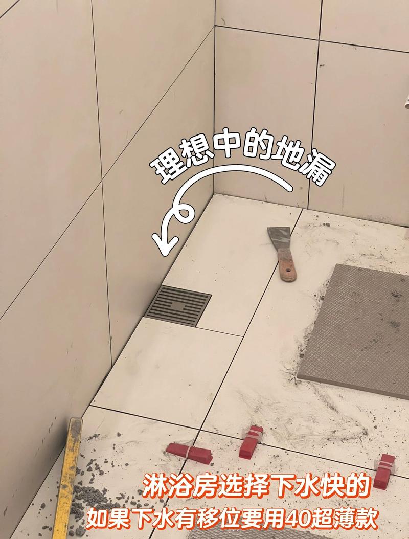 家装卫生间隐形地漏安装实景图