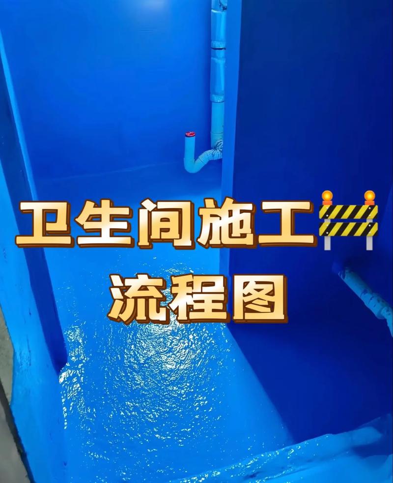 卫生间地漏管根防水加强处理施工图