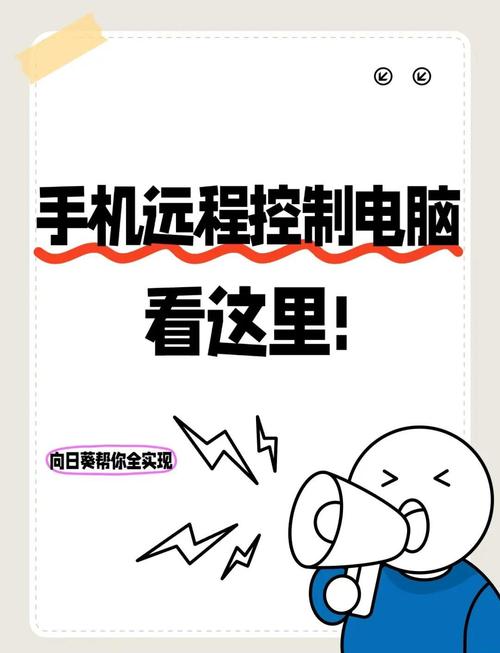 🧠 智能控制与省钱骚操作