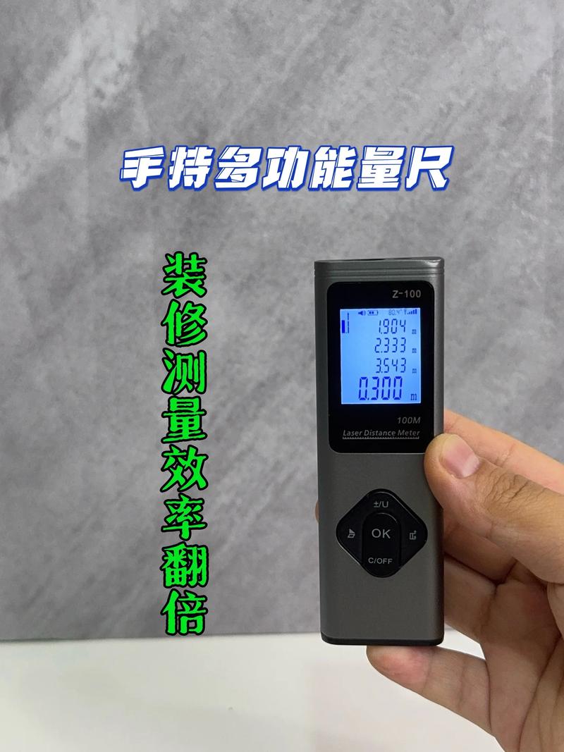 装修工人手持激光测距仪测量墙壁距离