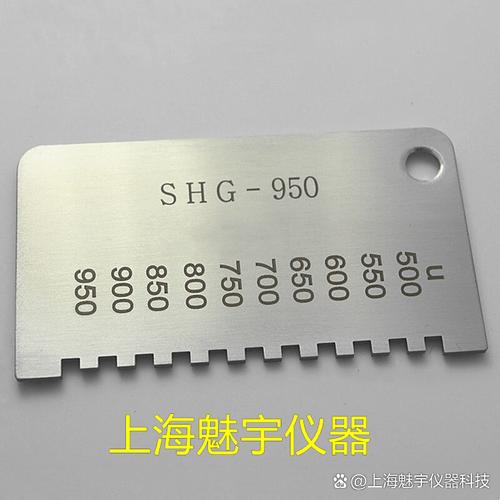 乳胶漆施工用湿膜梳测量工具图