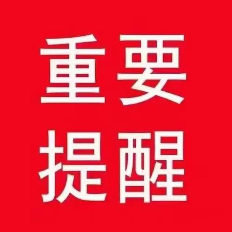 最后，这两条特别提醒，可能帮你省好几千