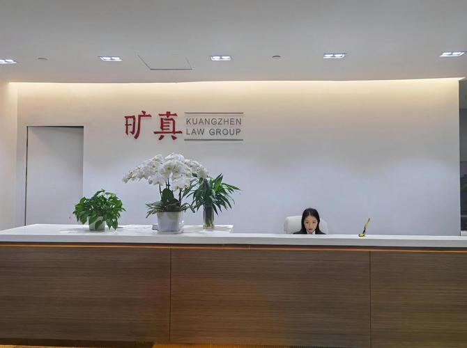 武汉湖北尊而光律师事务所前台办公区照片