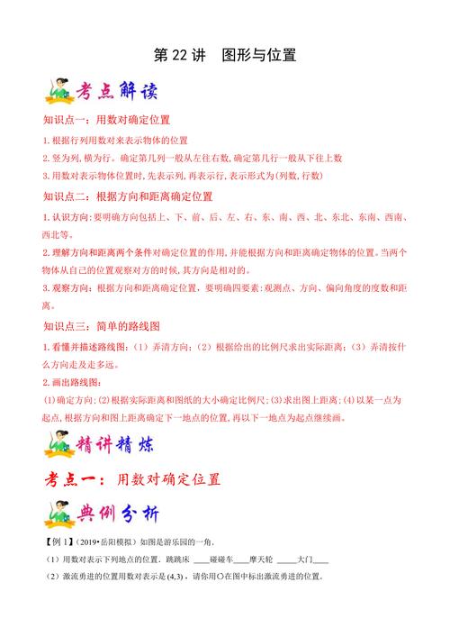 摆对位置，比凑数量重要多了