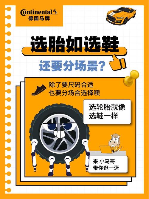 分场景选，不要一双鞋穿到底