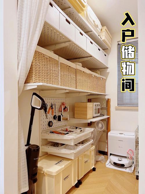 放的固定地方,全家都得找得着