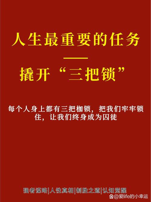 3. 掌握‘三件套’,打破瓶颈