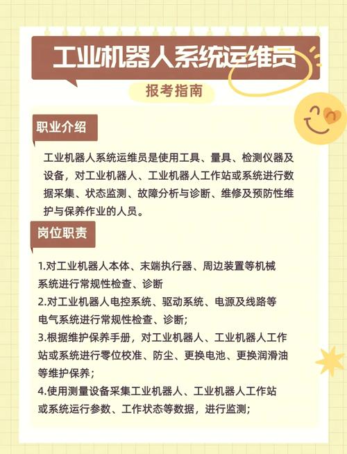 执行机构运维的几个干货技巧