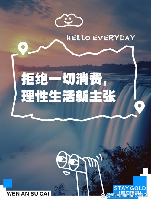所谓合理消费，就是花得值，但“值”没那么简单