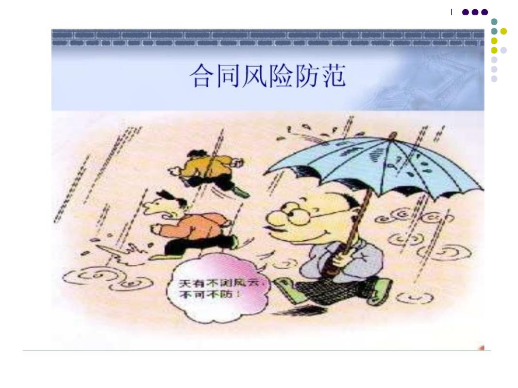 口头合同法律风险示意图,显示证据缺失的困境