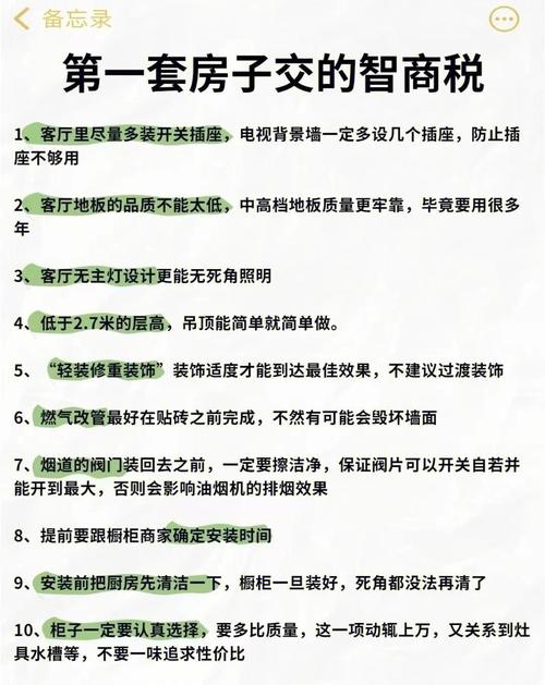 这些坑别踩，我见太多车主交智商税