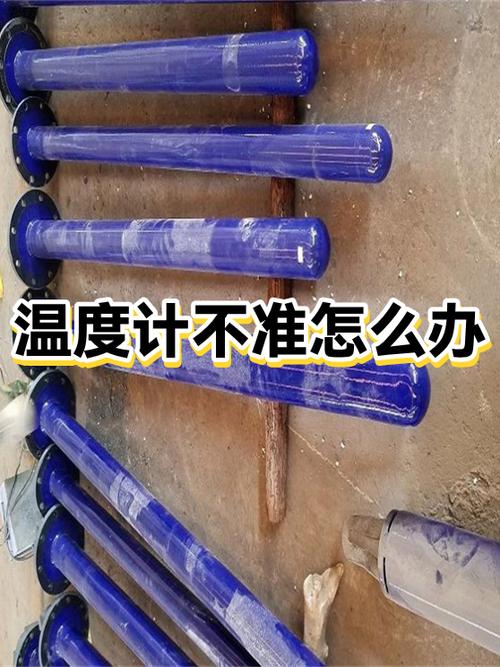 安装不对，再贵的温度计也白搭