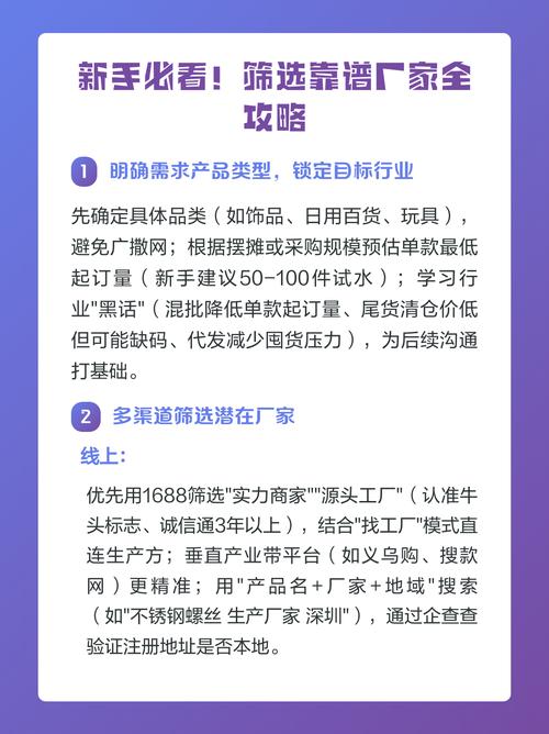这几招,帮你快速筛选靠谱厂家