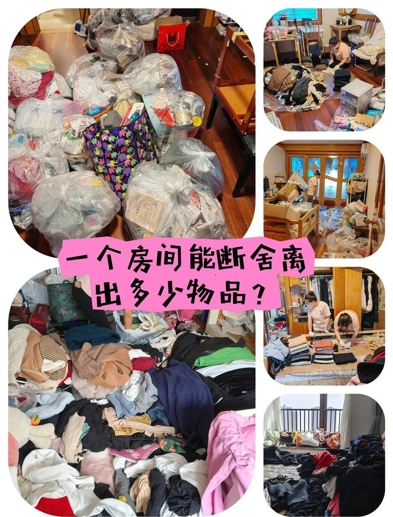 零碎东西归堆,别让小物件乱乱跑