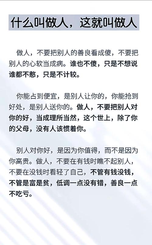 把“别人觉得好”，从你的选项池里彻底挖掉