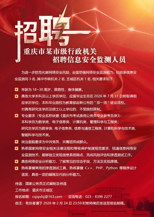 招聘启事不会告诉你的真相：行政岗的硬核技能