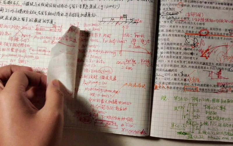 高中生圈画标注思路的理综错题试卷实拍