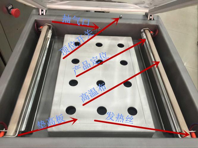 单室真空包装机加热组件拆解图