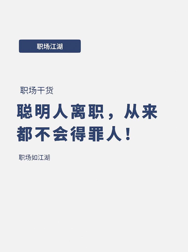 我试过有用的,不是“辞职转行”,是抠出半小时“不负责时间”