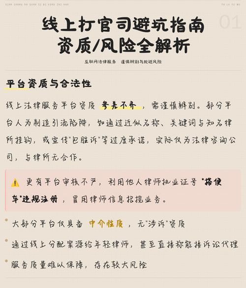 不需要打官司，事前就能拆坑