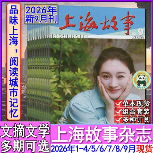 2022-2024民间故事改编案件败诉原因占比饼图