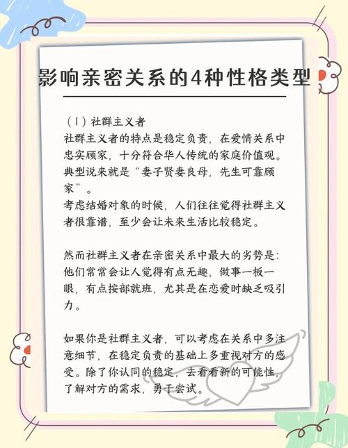 6. 关于不同协议的“性格”