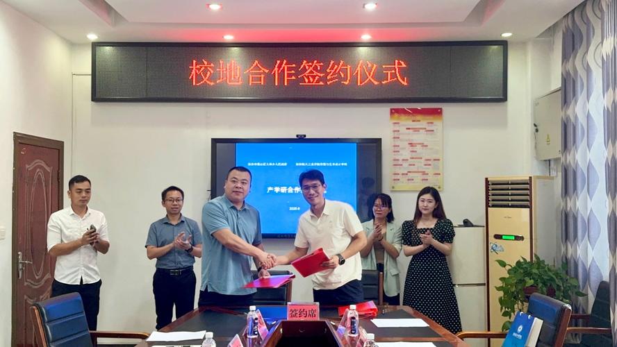 地方政府主办传统产学研对接会签约现场