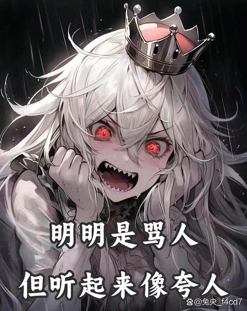 那是不是花里胡哨就管用?呸!