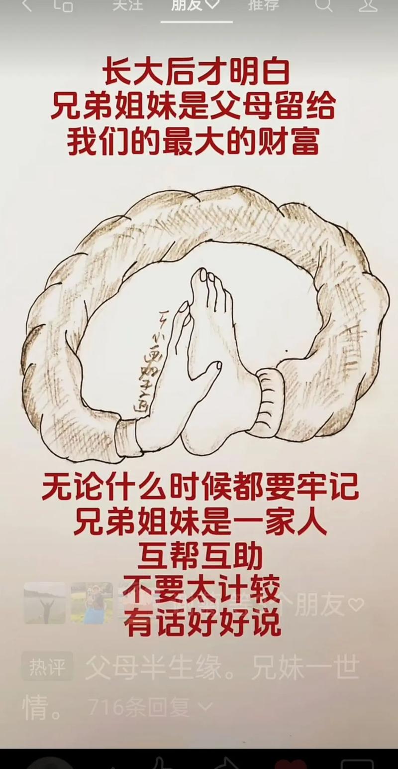 手足情深，是工业人留给孩子最值钱的遗产