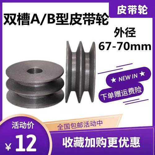找皮带轮厂家，这些细节帮你避坑