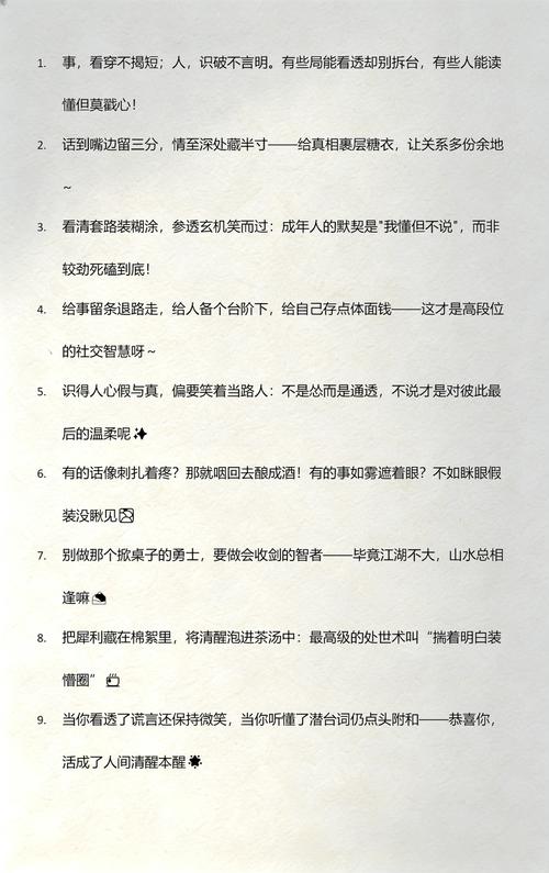 没人敢说透的周期规则