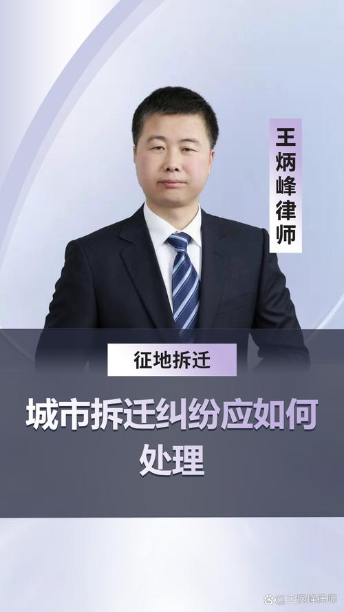 拆迁补偿谈判现场律师与拆迁方交涉