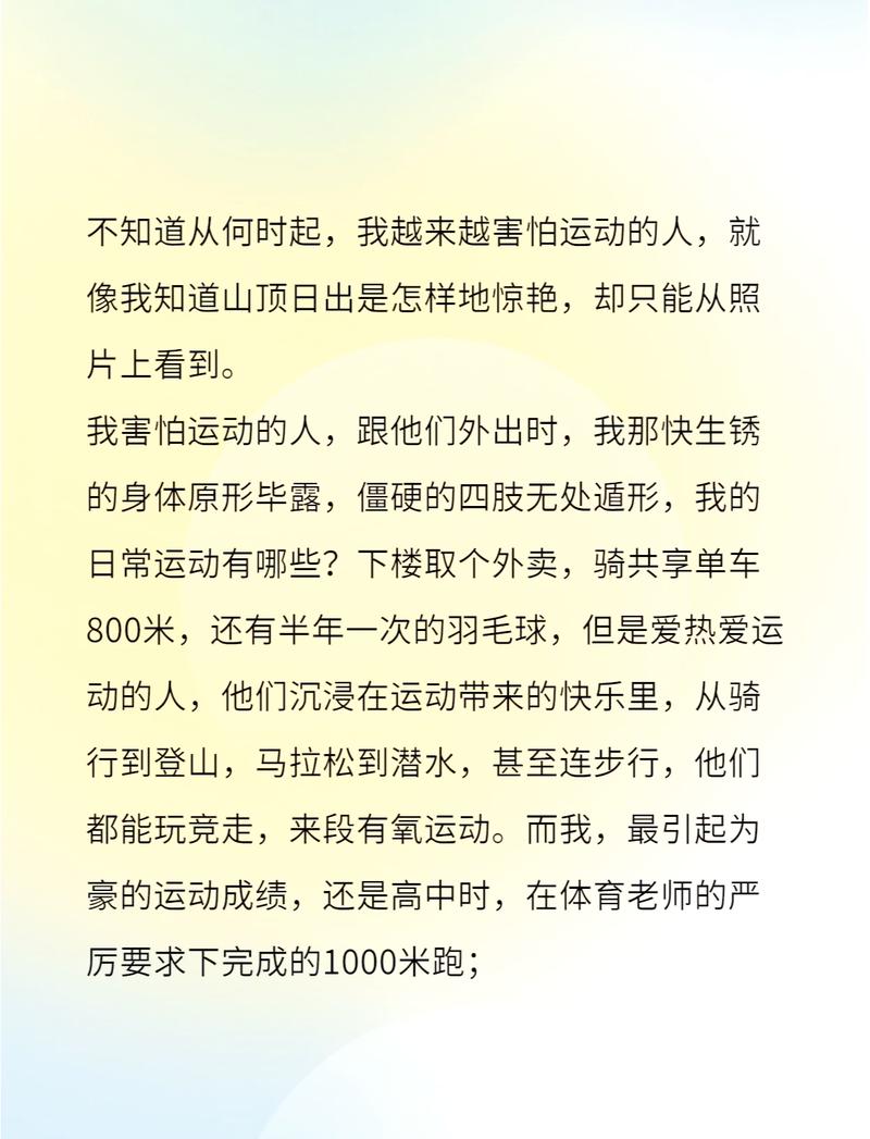 基层锻炼的喜与悲