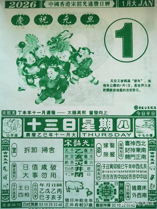 四、政策常变,老黄历得翻篇