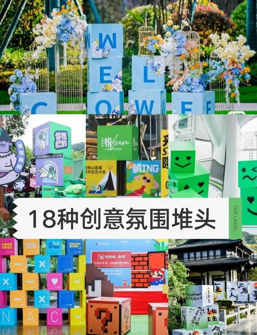 布置不等于堆东西